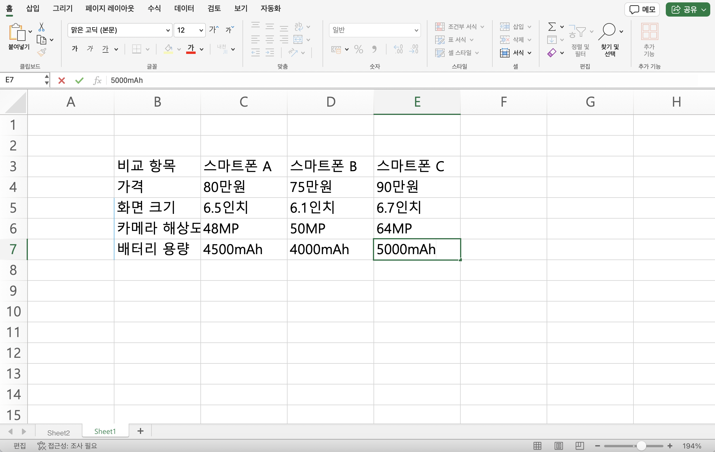 how-to-make-a-commparison-chart-in-excel7.png