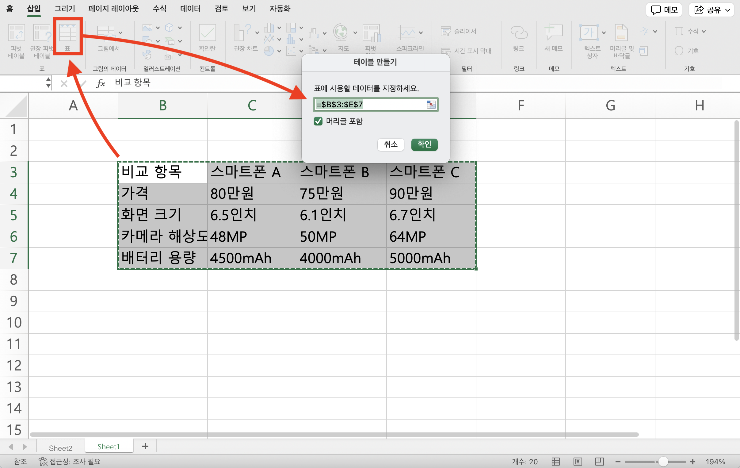 how-to-make-a-commparison-chart-in-excel8.png