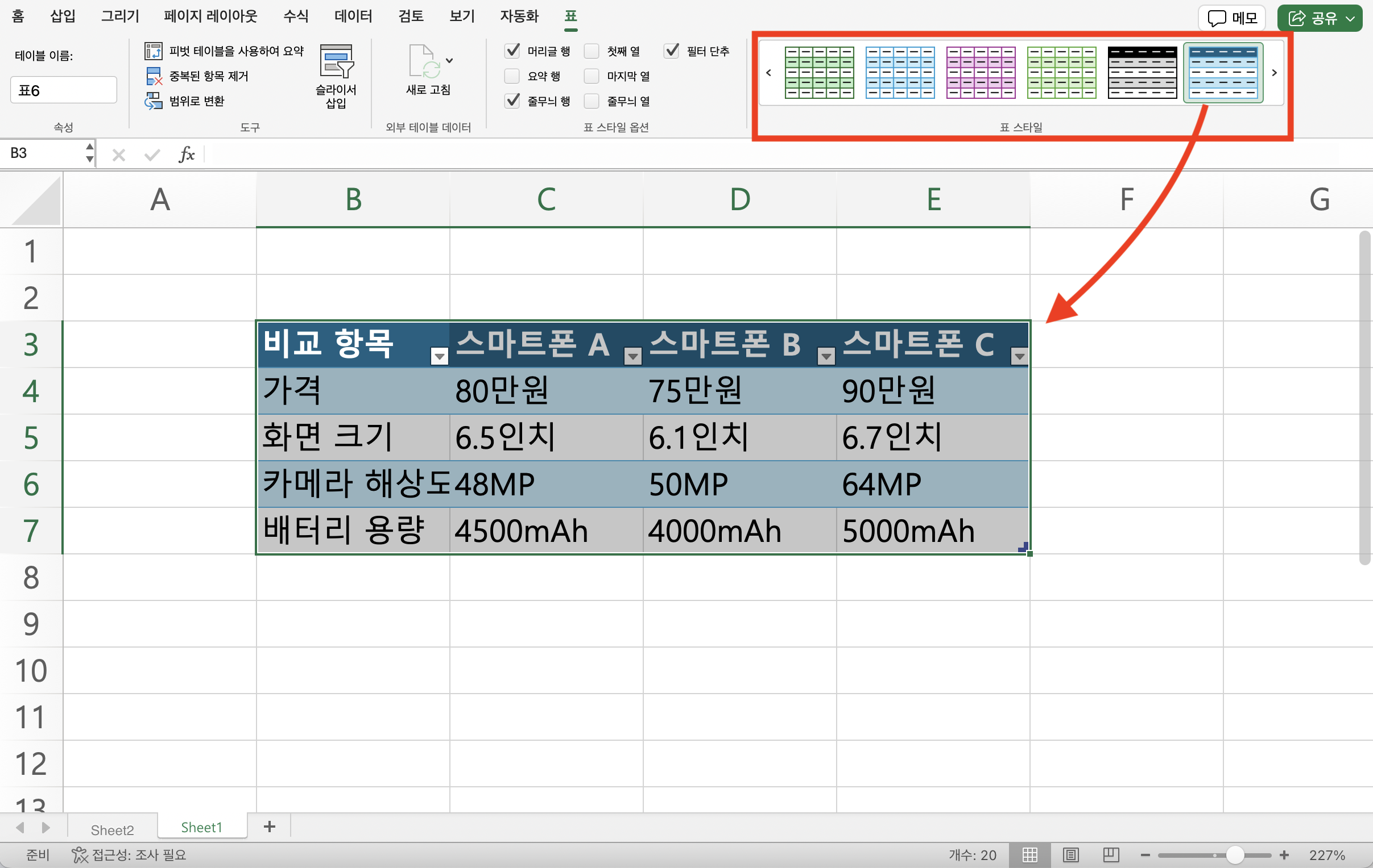 how-to-make-a-commparison-chart-in-excel9.png