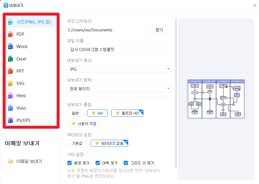 google sheets download