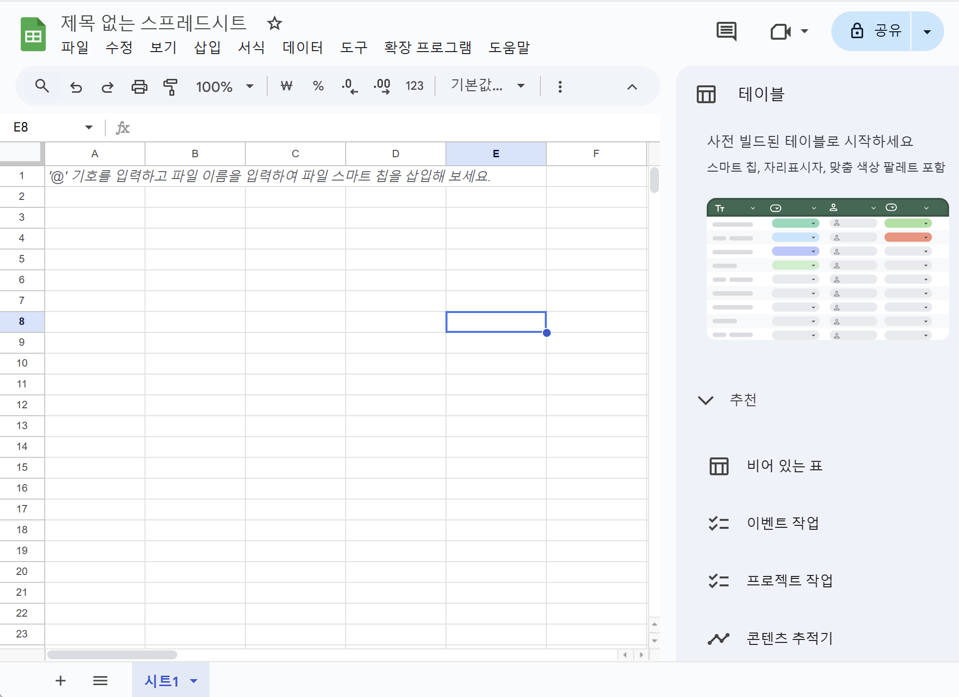 how-to-make-a-gantt-chart-in-google-sheets2.png