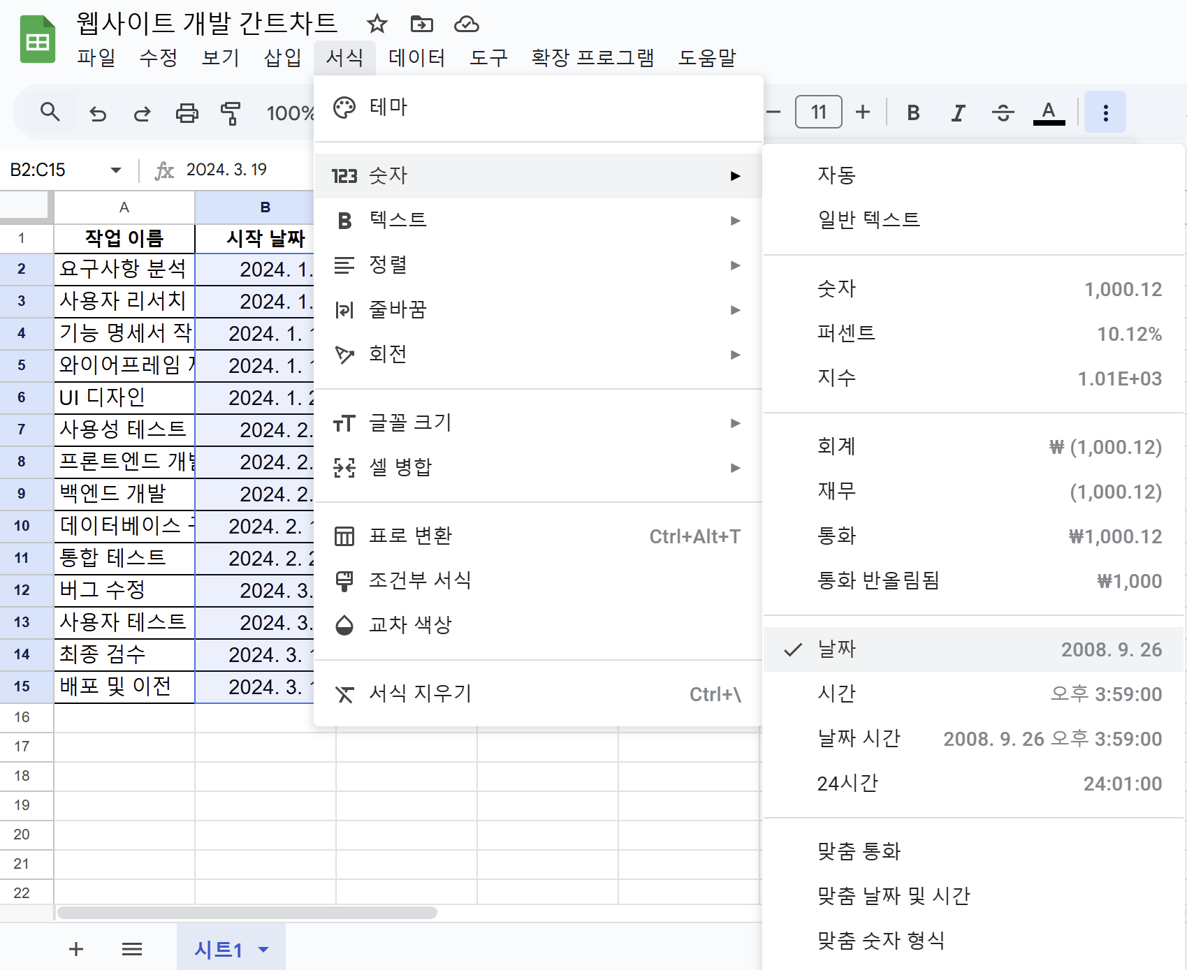 how-to-make-a-gantt-chart-in-google-sheets4.png