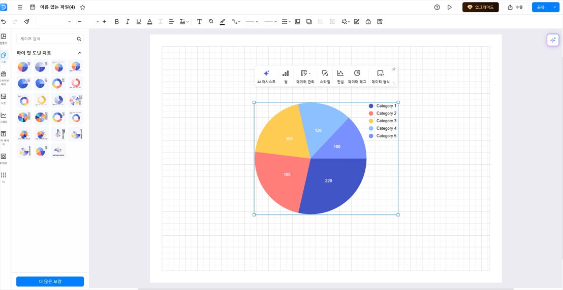 how-to-make-a-pie-chart2.png