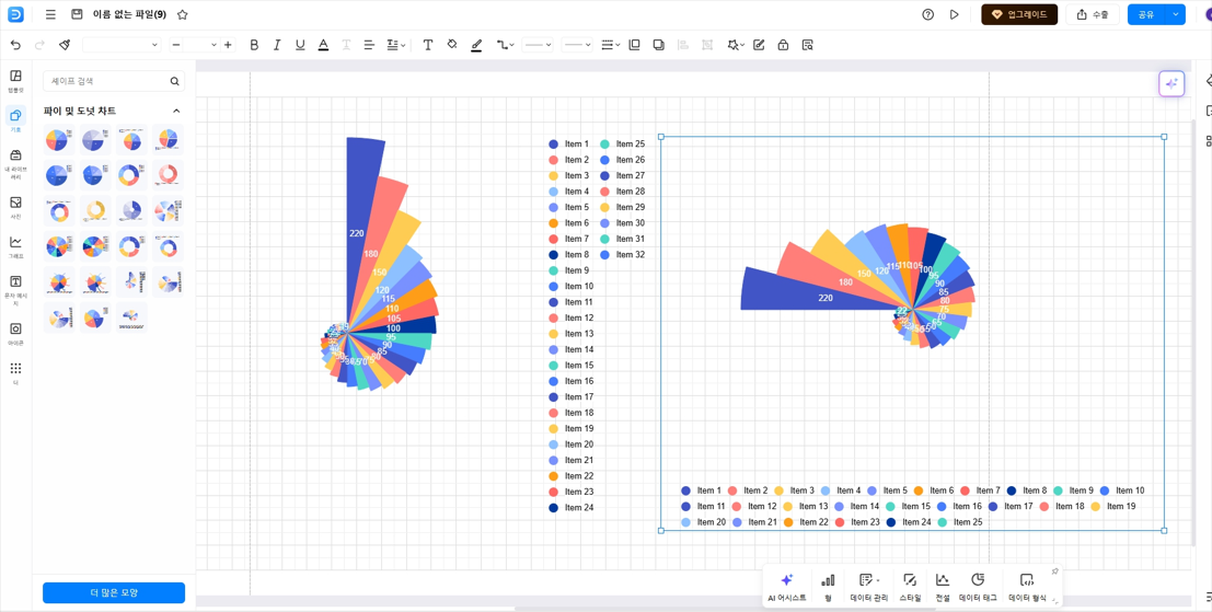 how-to-make-a-pie-chart5.png