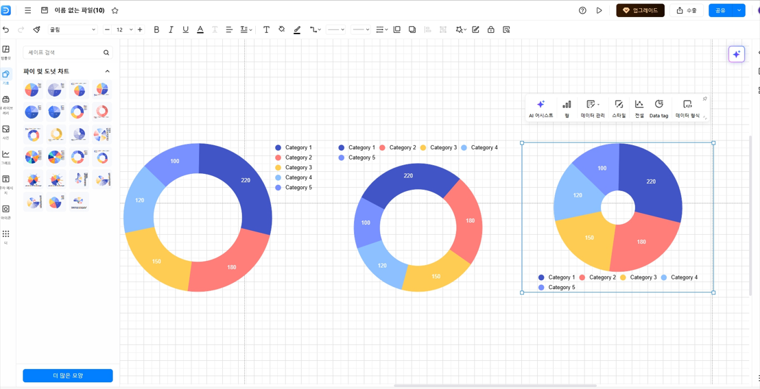 how-to-make-a-pie-chart6.png