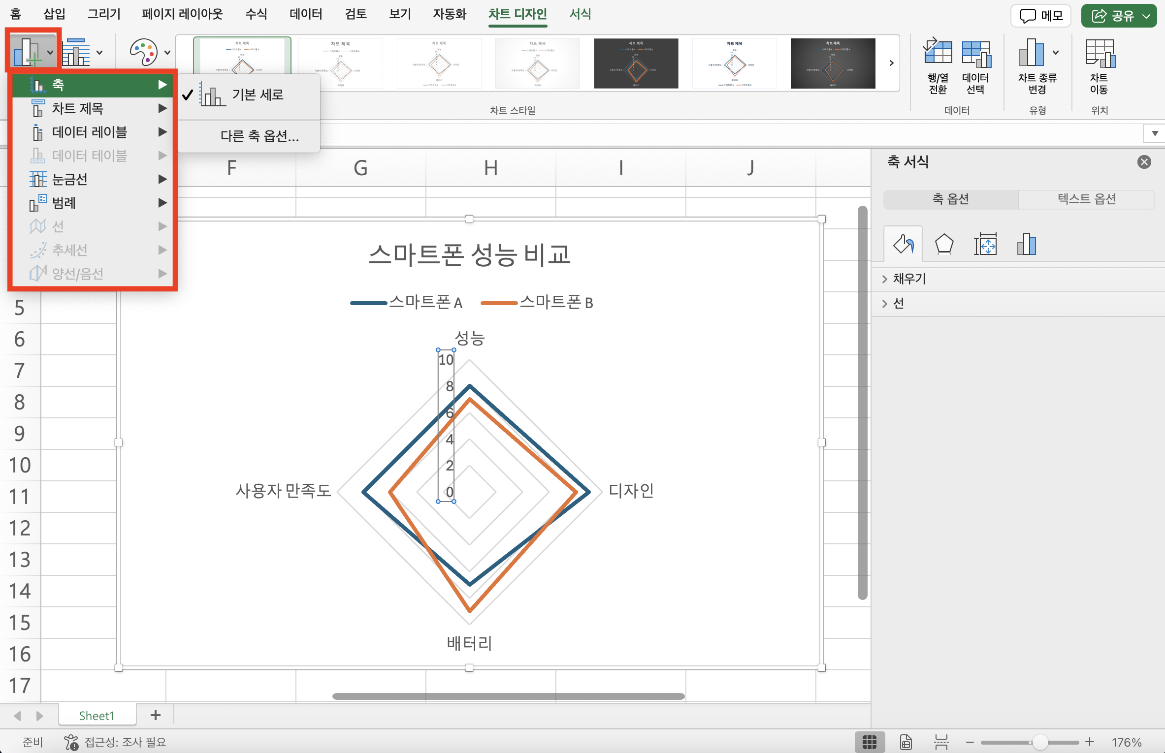 how-to-make-a-radar-chart8.png