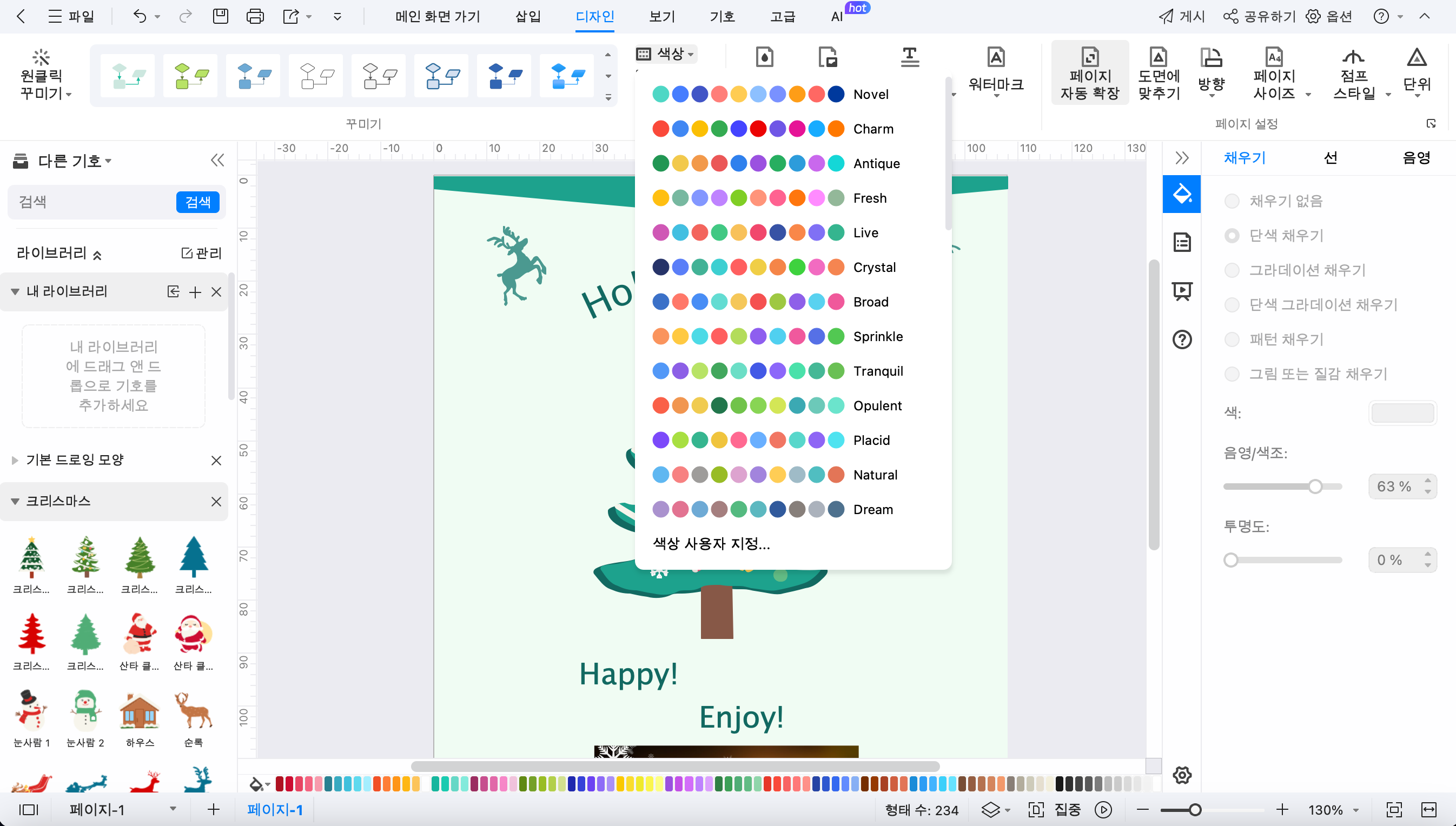 how-to-make-christmas-cards10.png