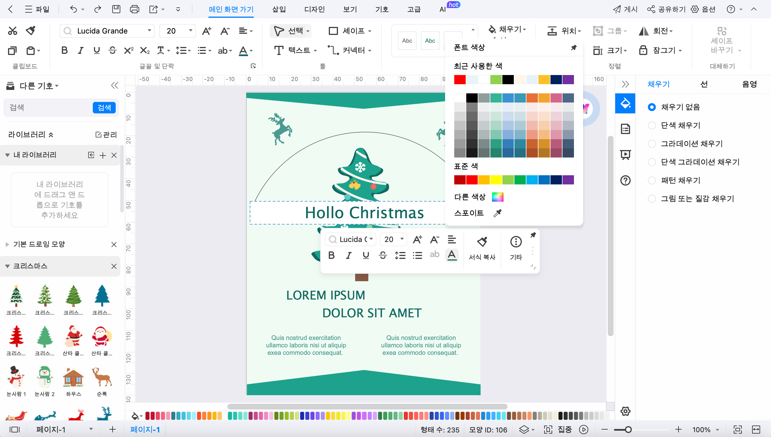 how-to-make-christmas-cards3.png