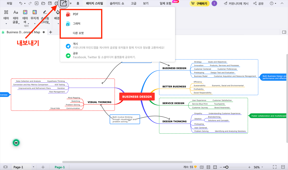 how-to-make-the-concept-map16.png