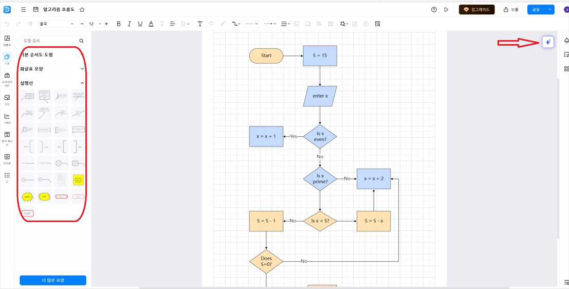 implement-a-linked-list4.png