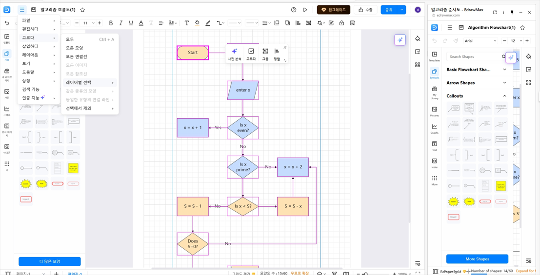 implement-a-linked-list5.png