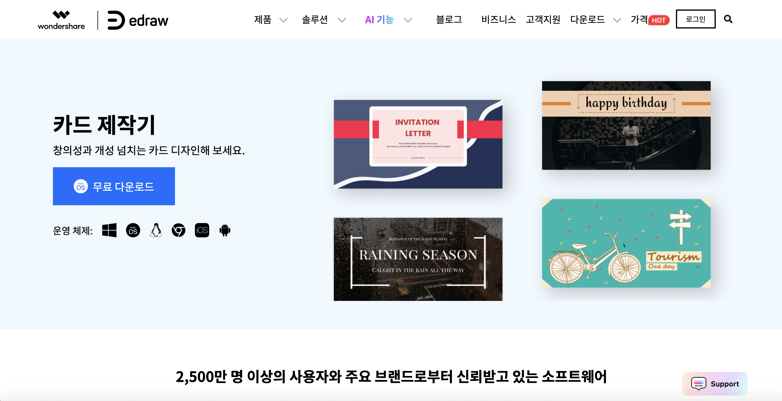invitation-design-02.png