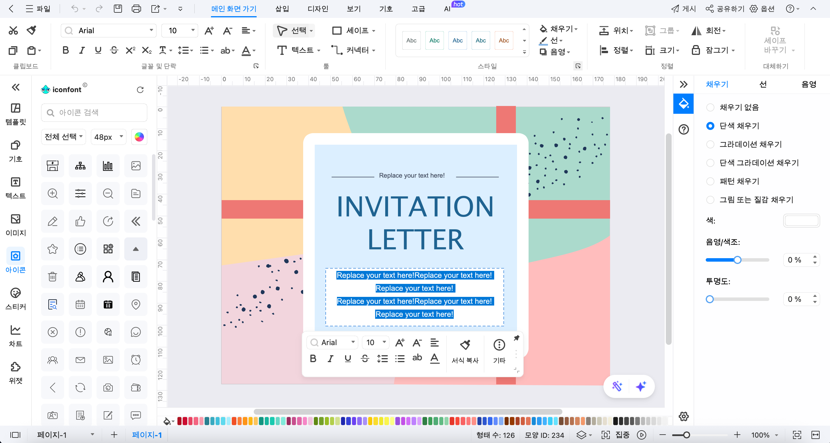 invitation-design-04.png