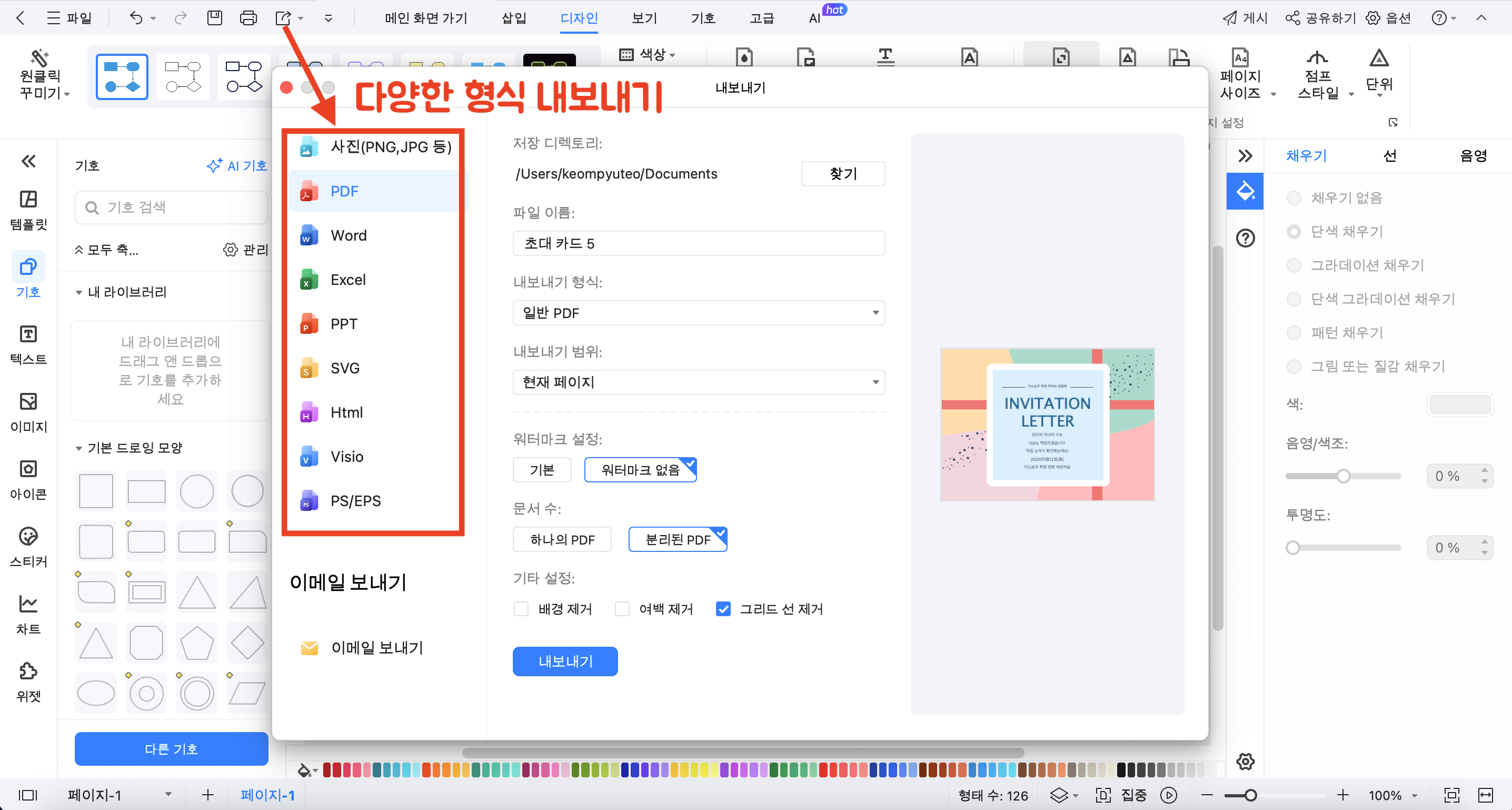 invitation-design-06.png