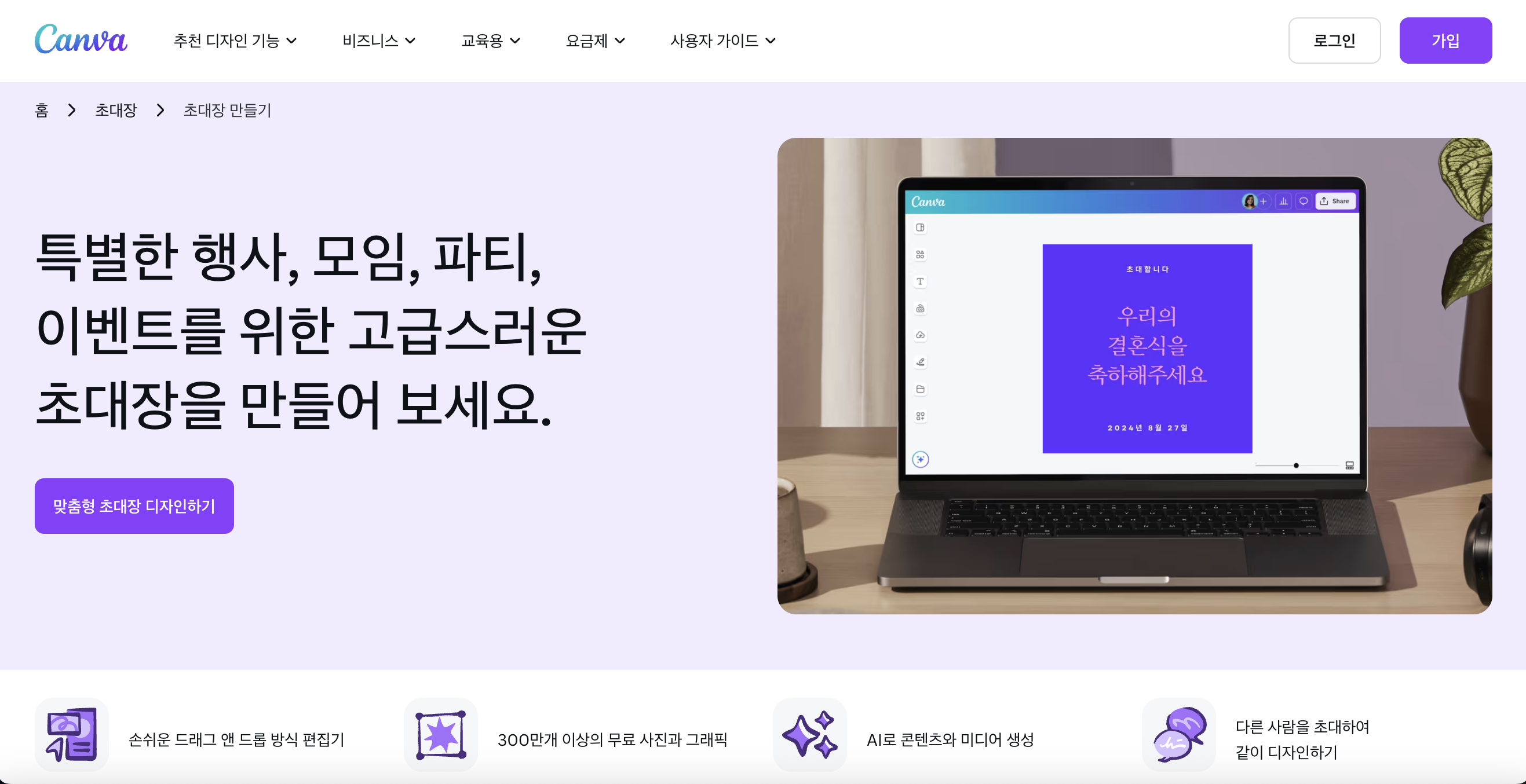 invitation-design-07.png