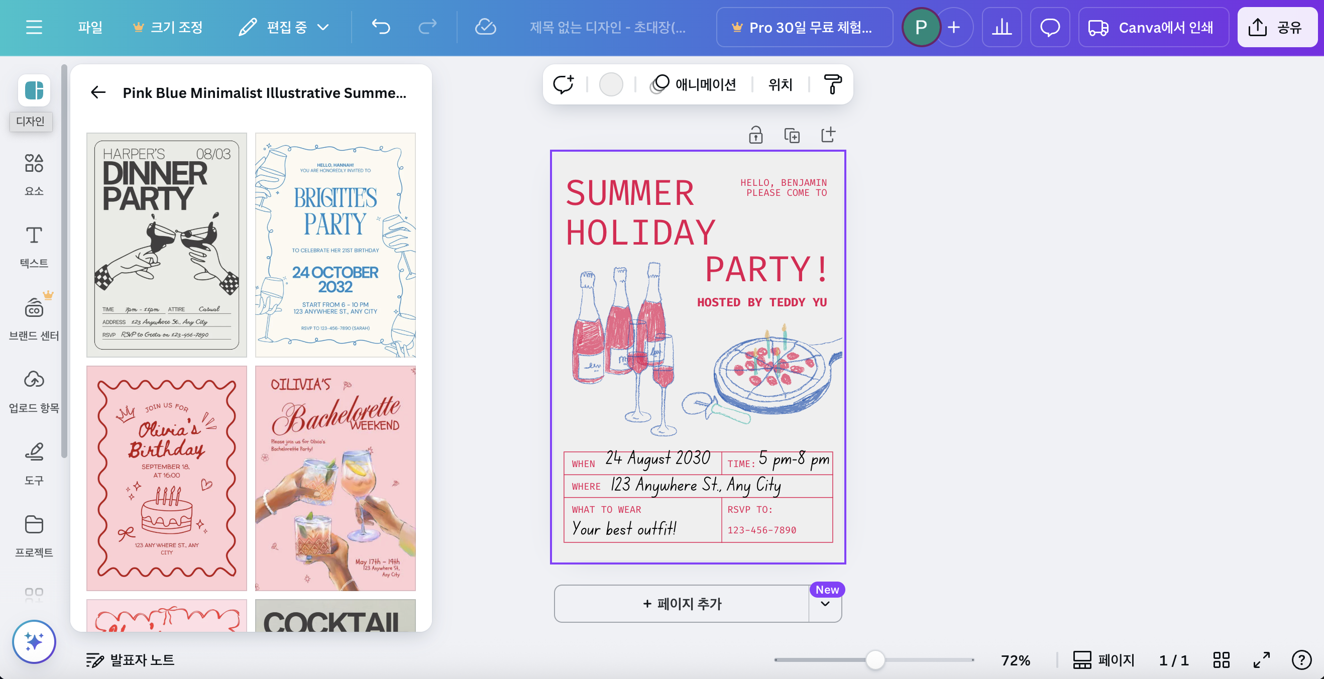 invitation-design-08.png