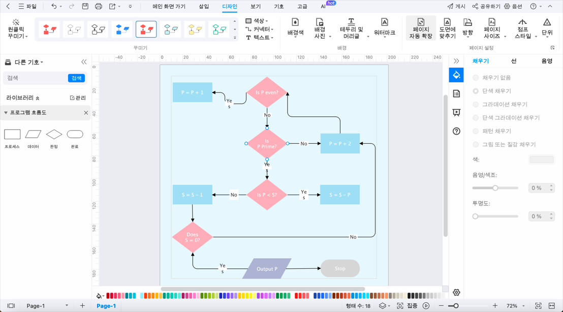 learn-about-data-structures11.png