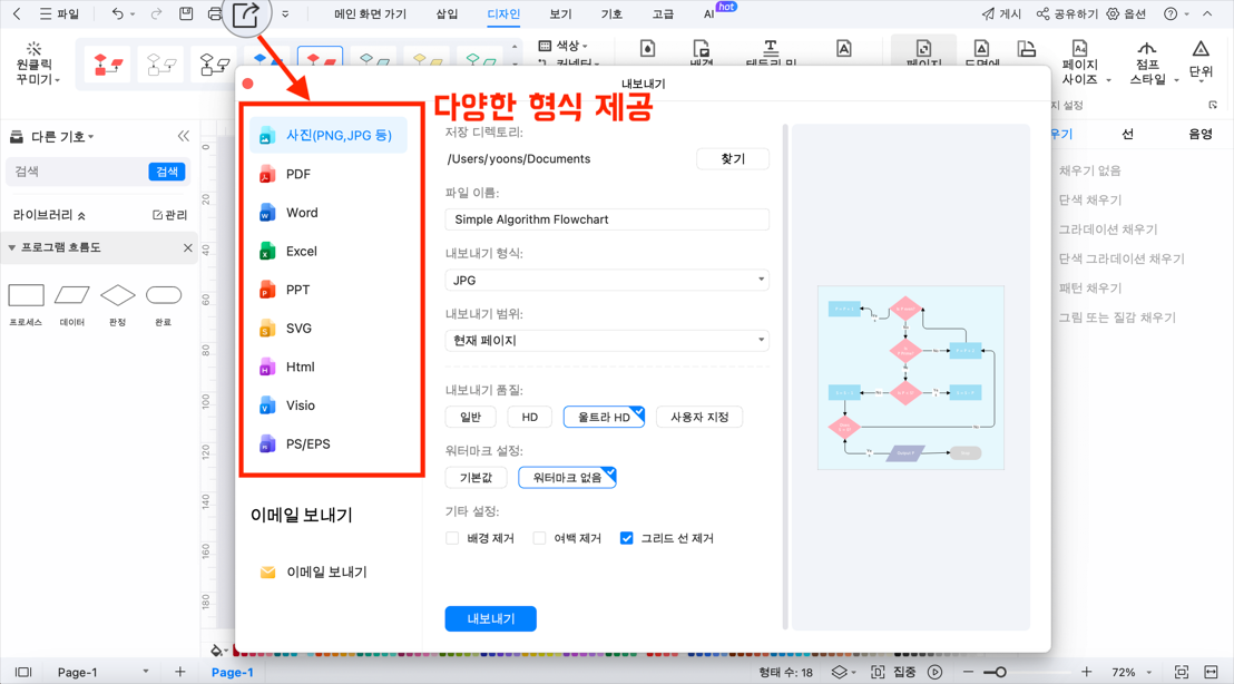 learn-about-data-structures12.png