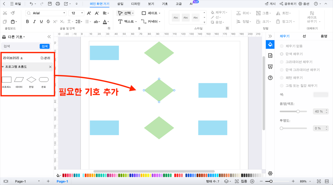 learn-about-data-structures8.png