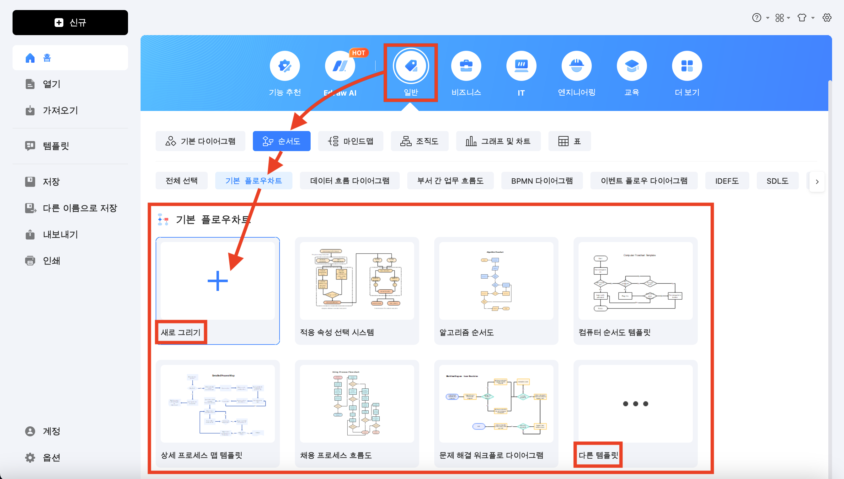 learn-about-flowchart-symbols3.png