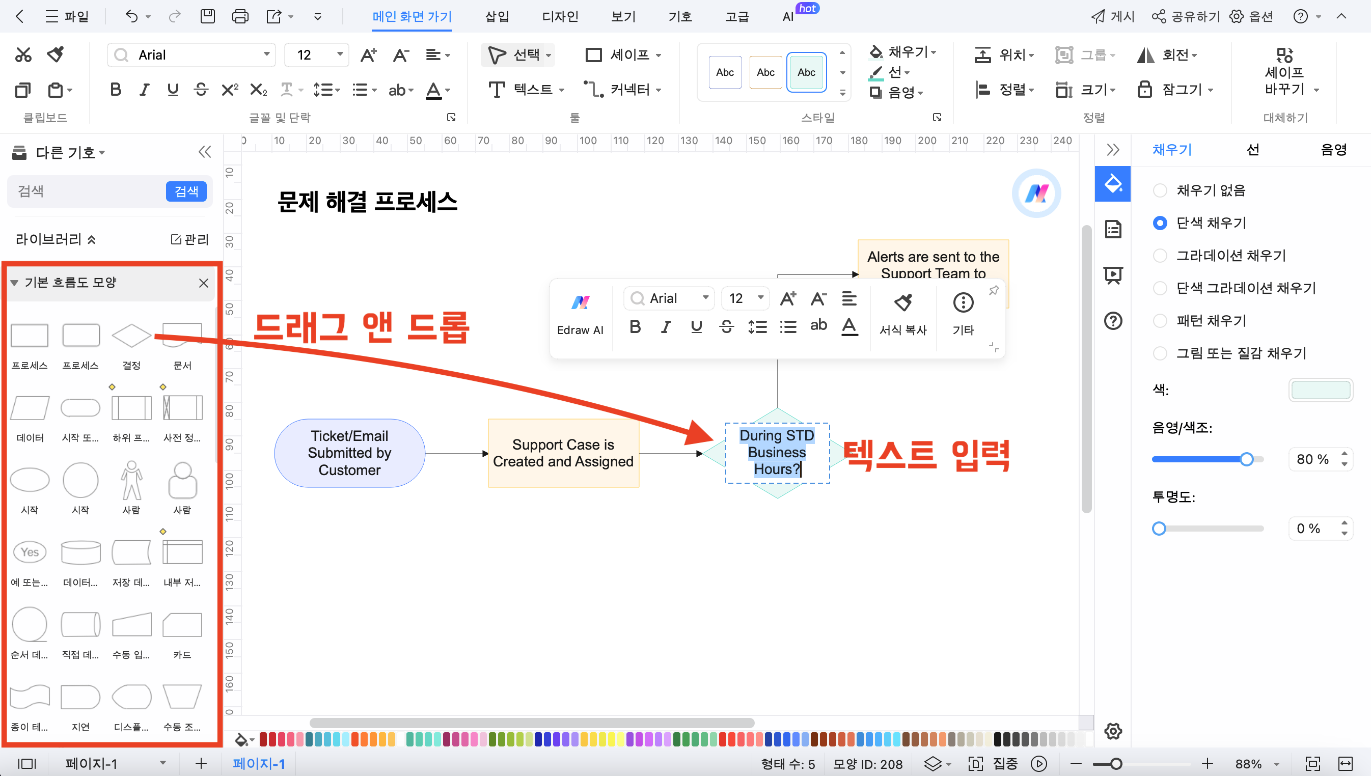 learn-about-flowchart-symbols4.png