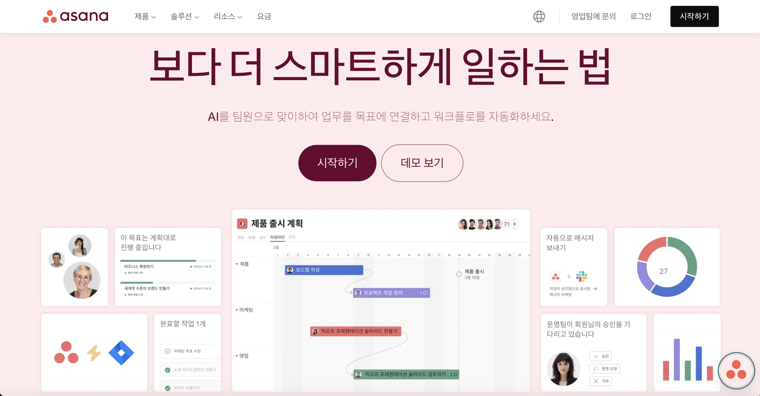 learn-about-kanban-11.png