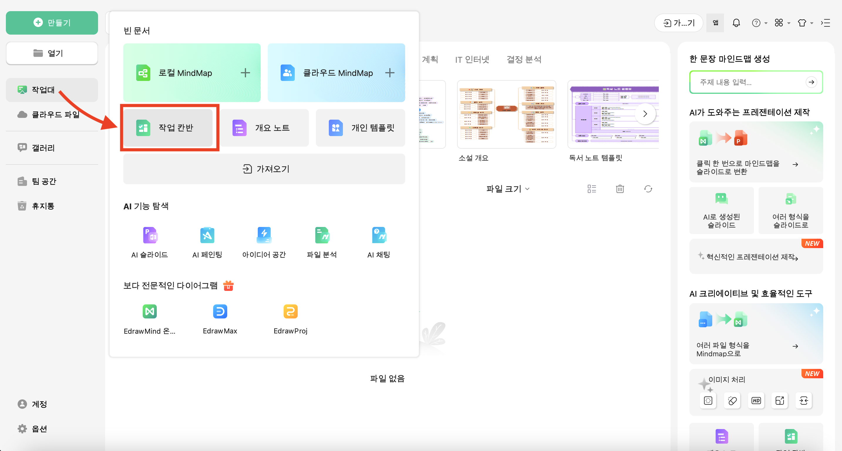 learn-about-kanban-4.png