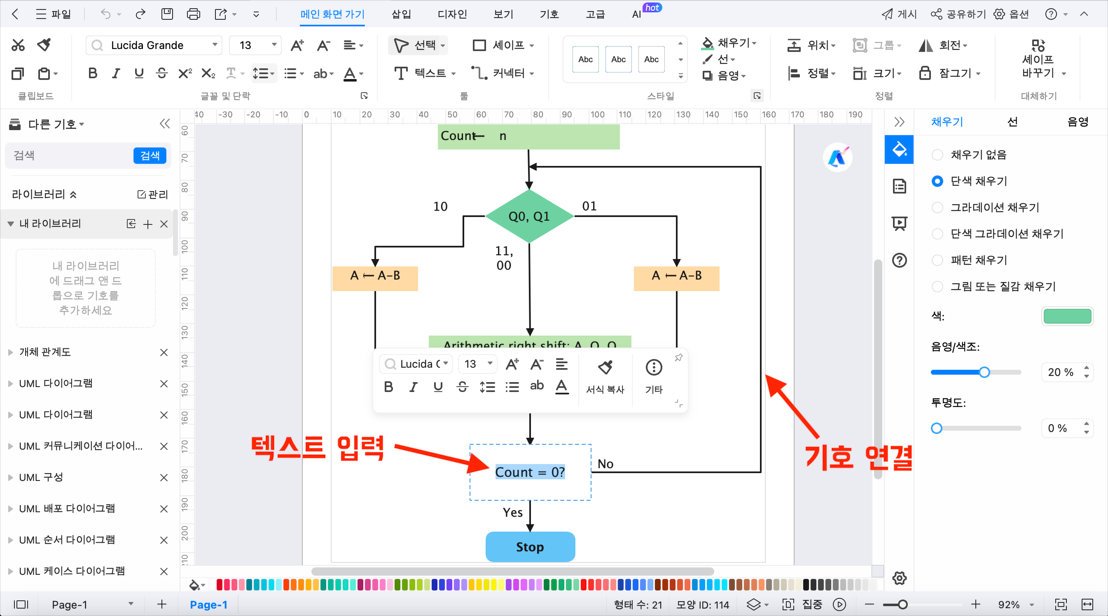 learn-about-maximum-heap9.png