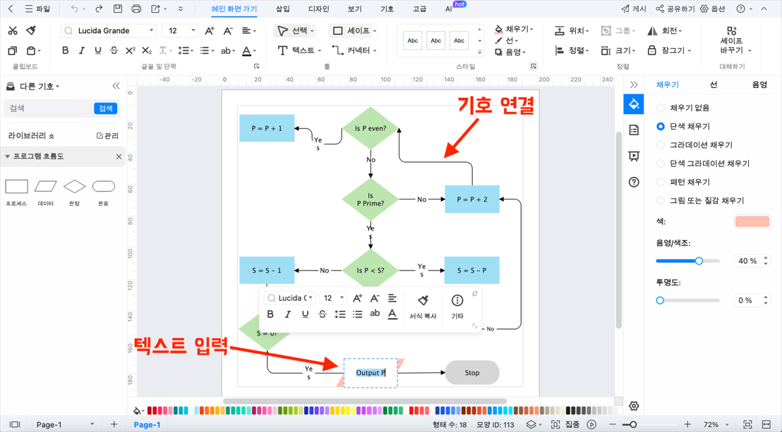 learn-about-priority-queues9.png