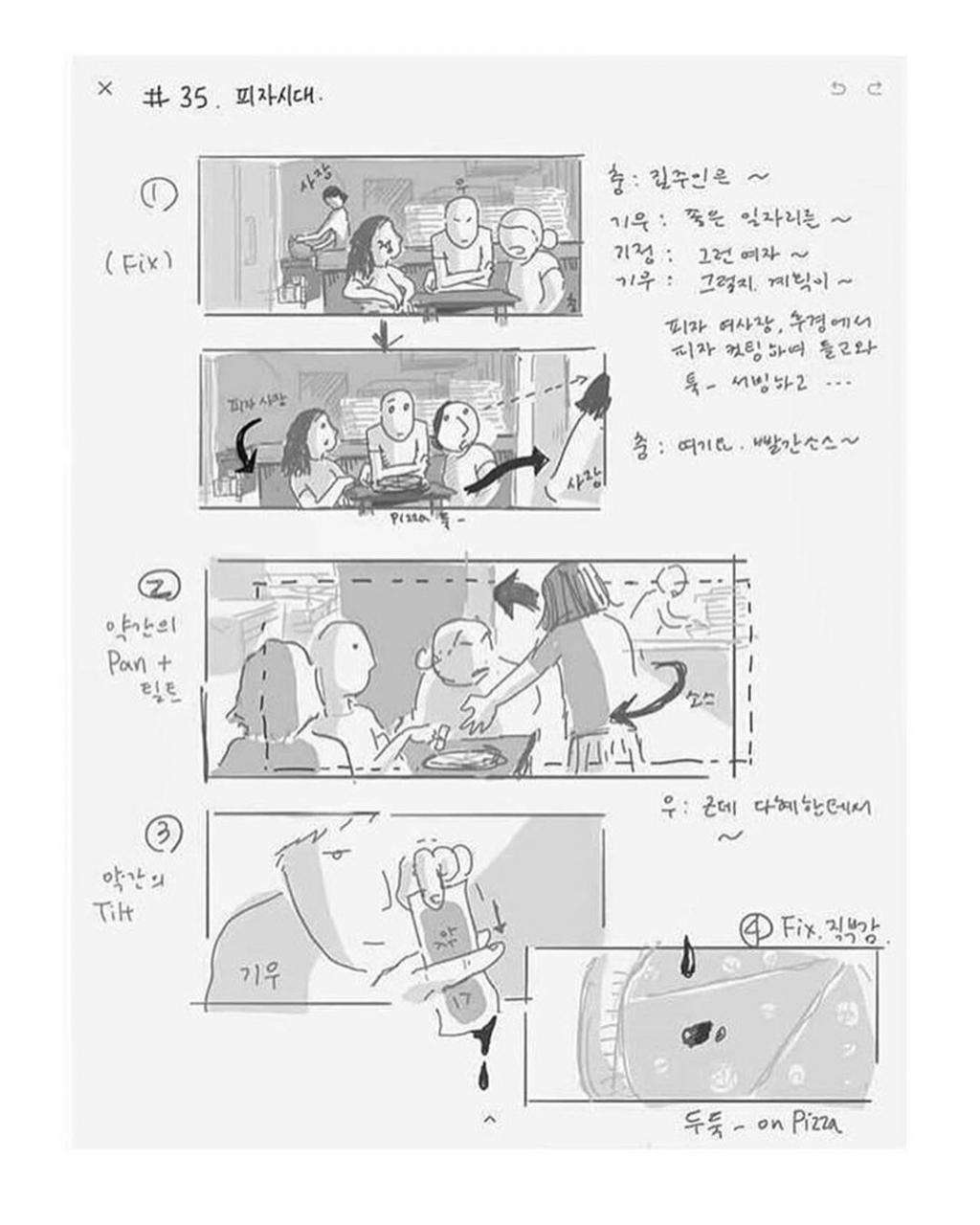 learn-about-storyboard5.jpg