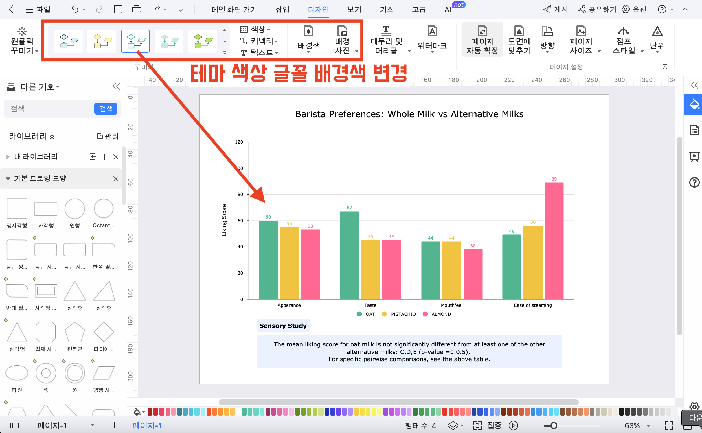 learn-about-visualization14.png