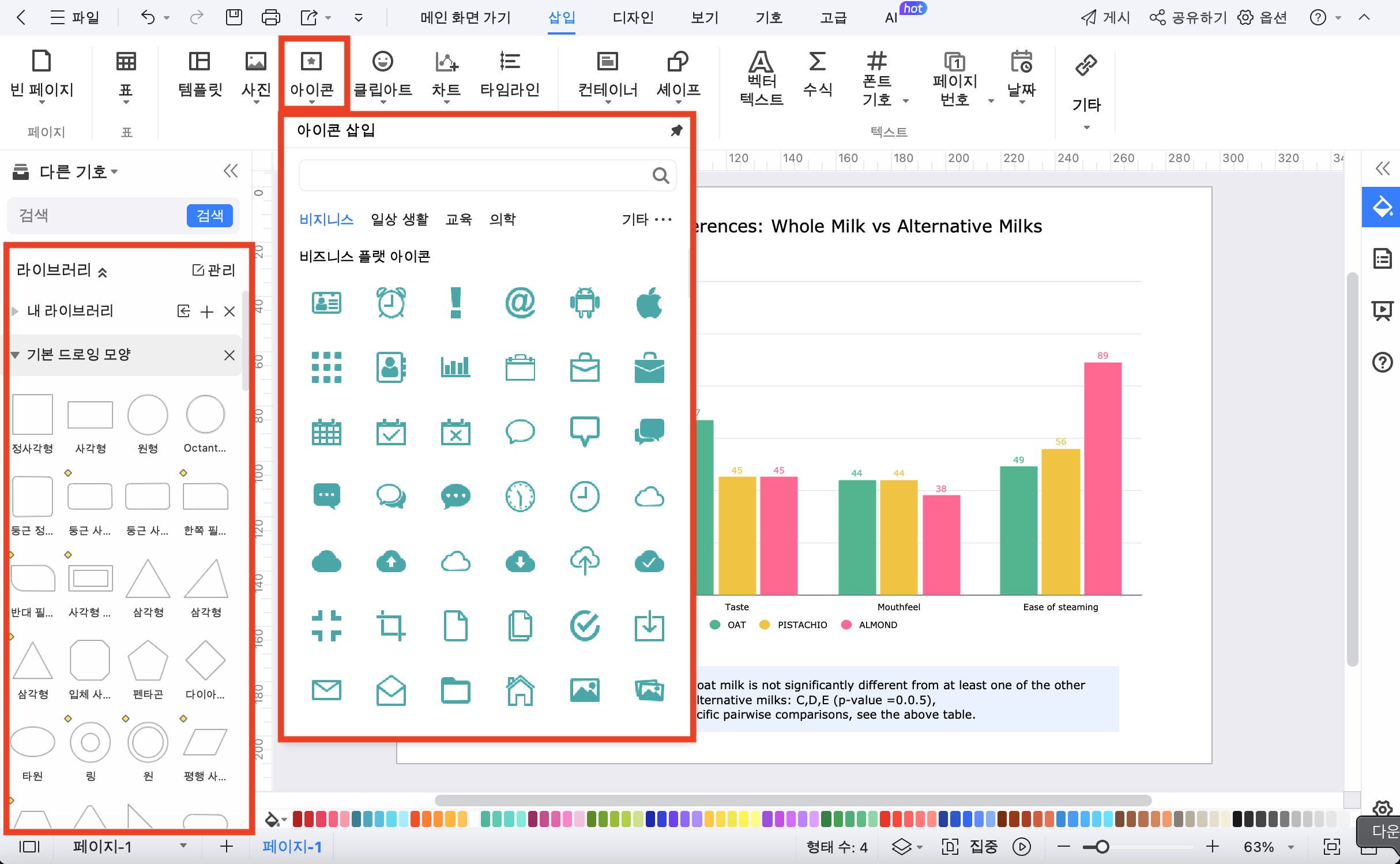 learn-about-visualization15.png