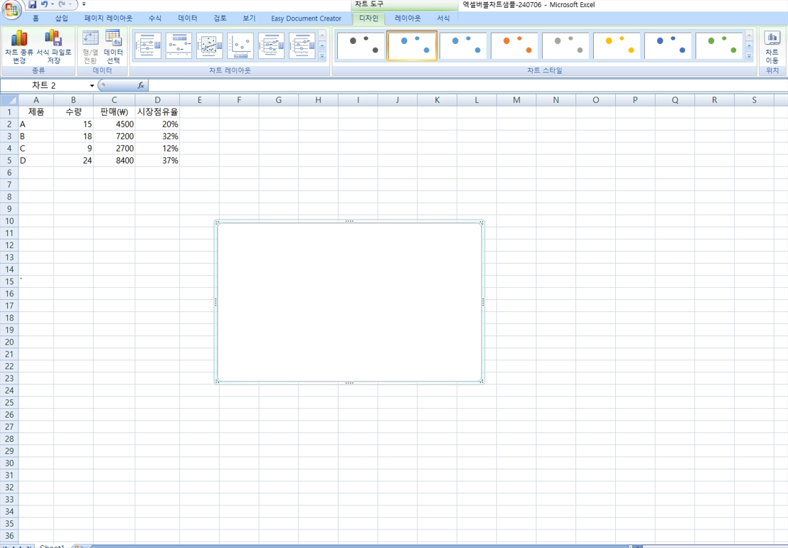 learn-how-to-create-a-bubble-chart-in-excel2.png