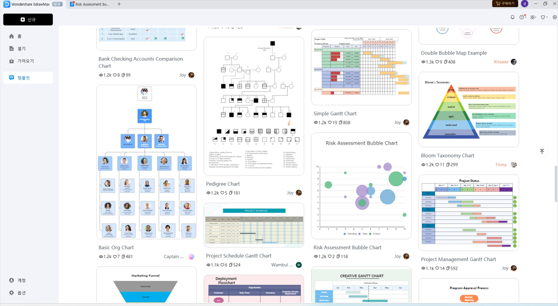 learn-how-to-create-a-bubble-chart-in-excel7.png