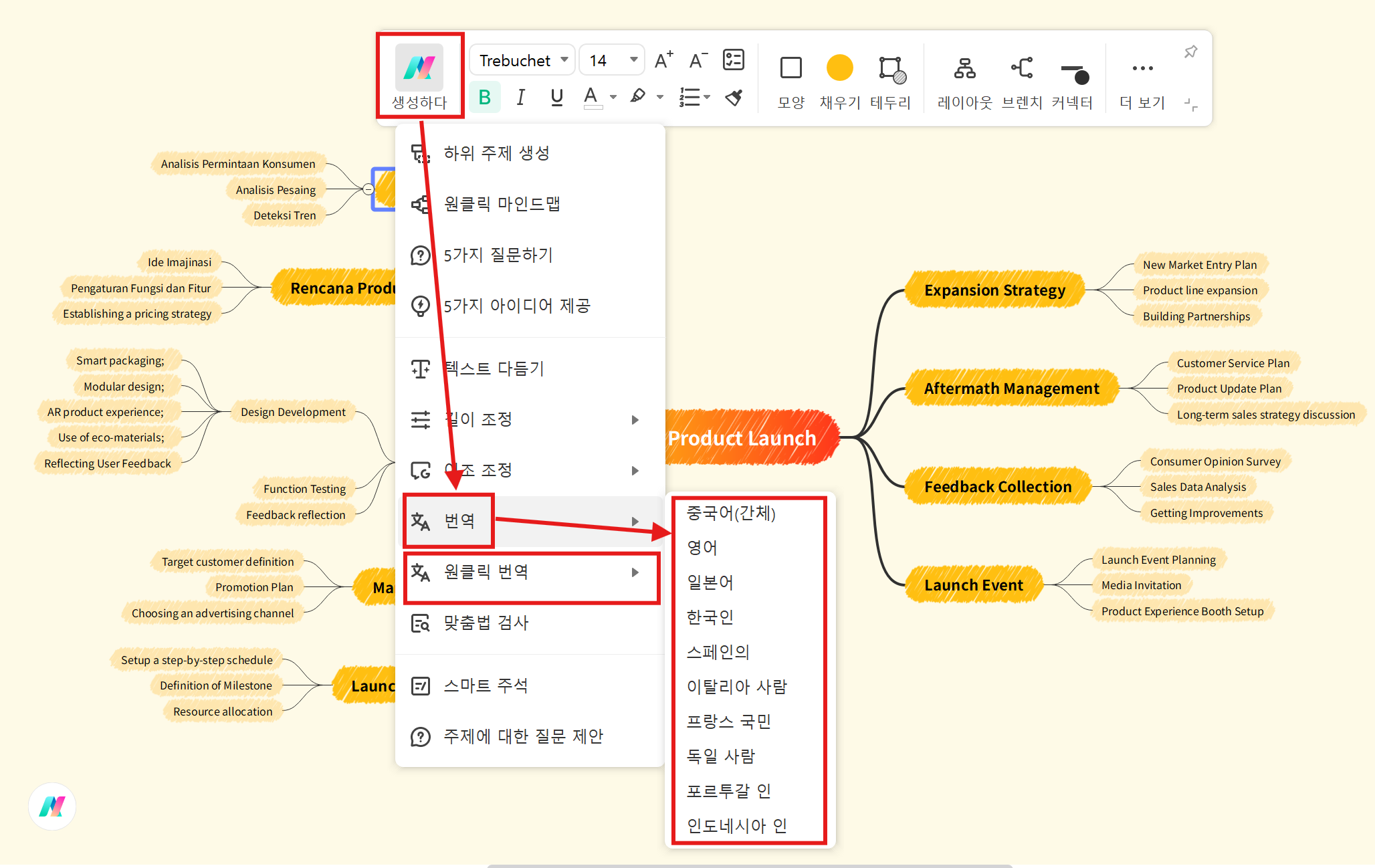 make-a-mind-map-in-powerpoint-21.png