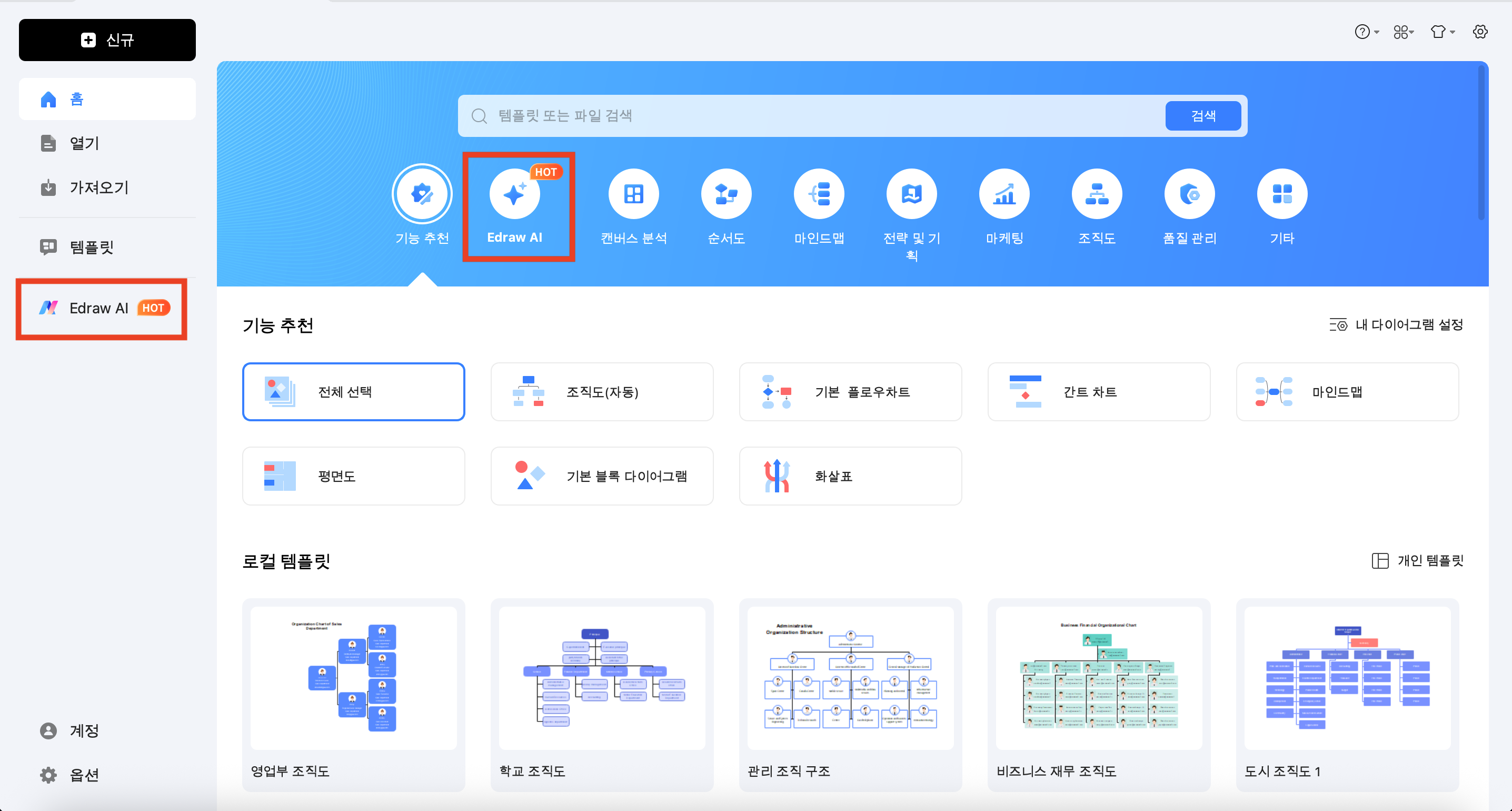 make-ppt-ai-03.png