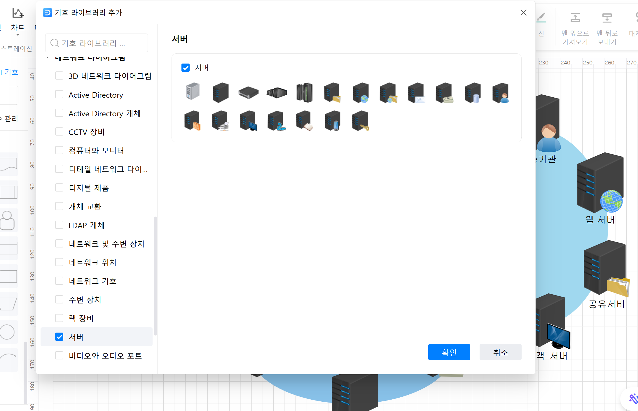 netdiagram-3.png