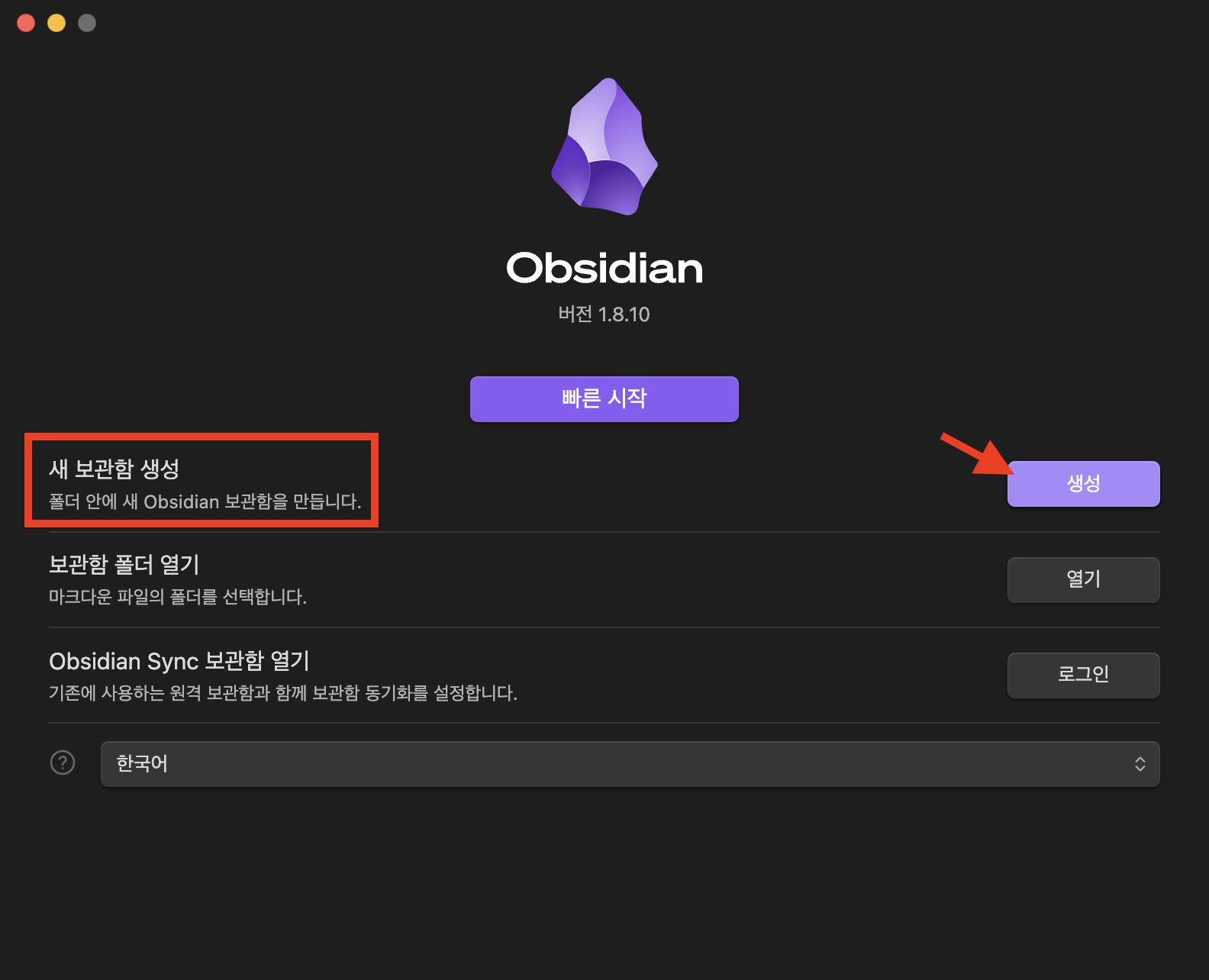 obsidian-02.png