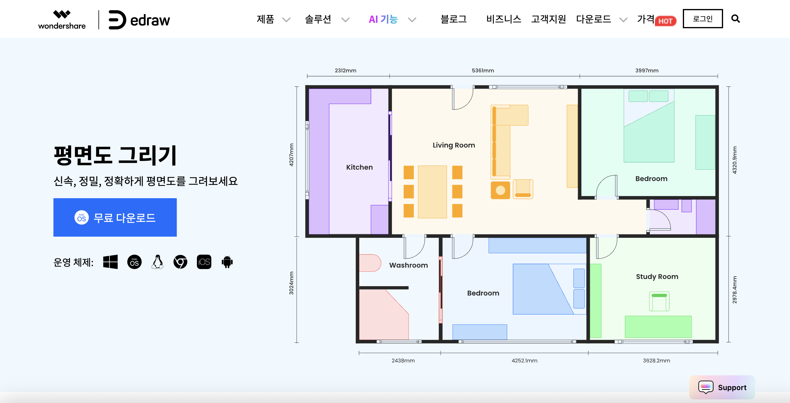 사무실 평면도 프로그램