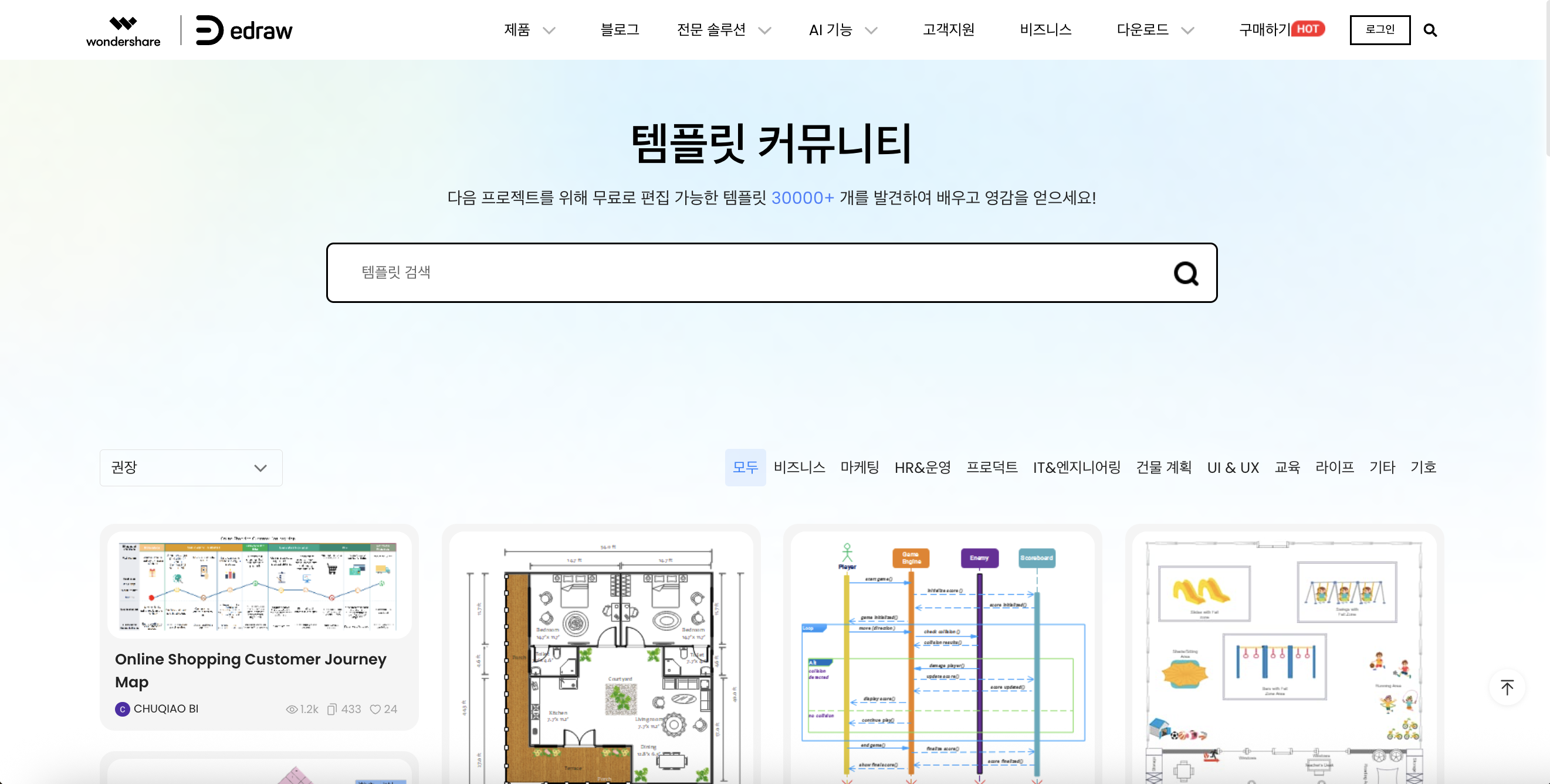 online-flowchart-05.png