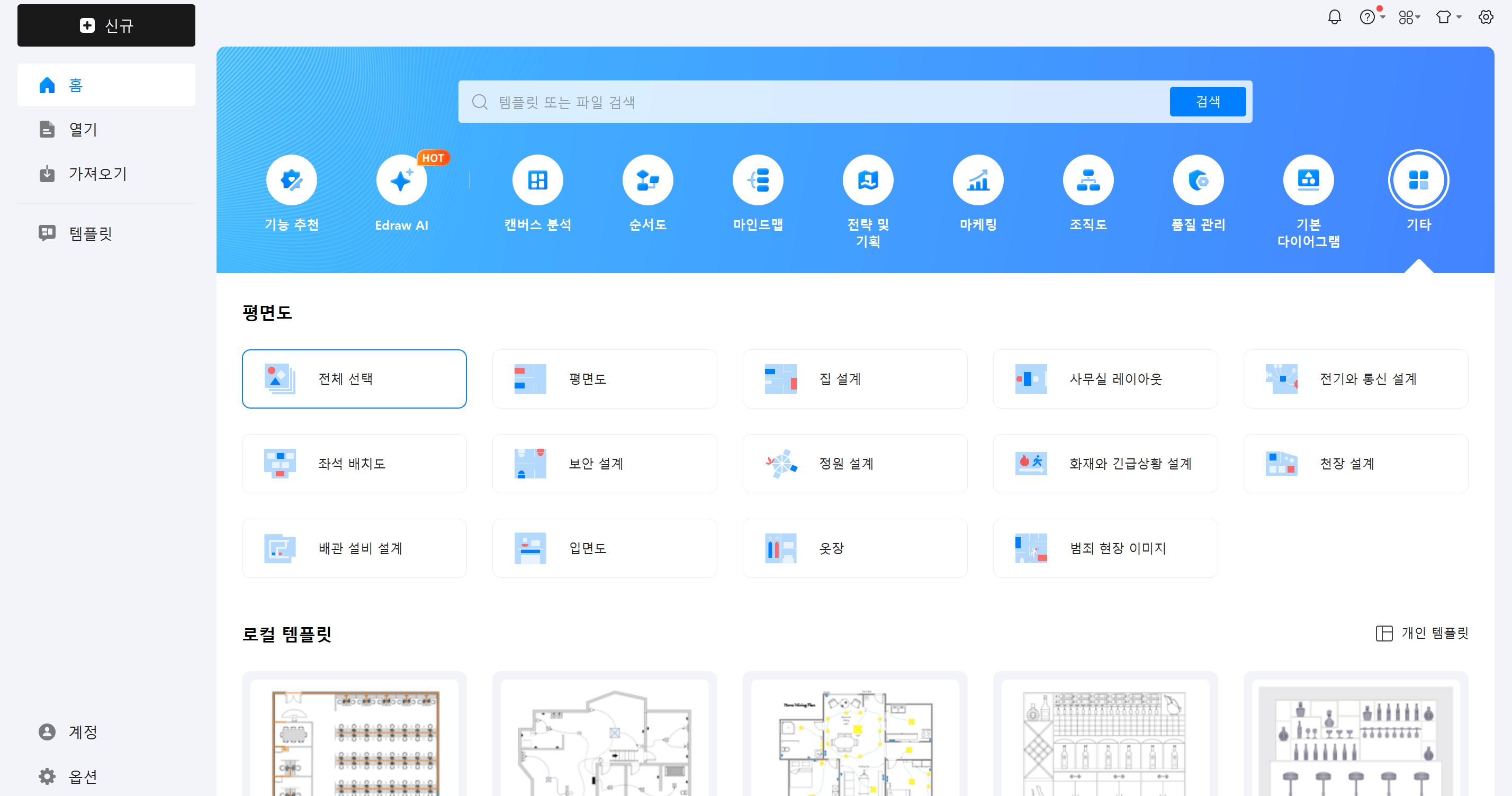 parking-floor-plan-5.png