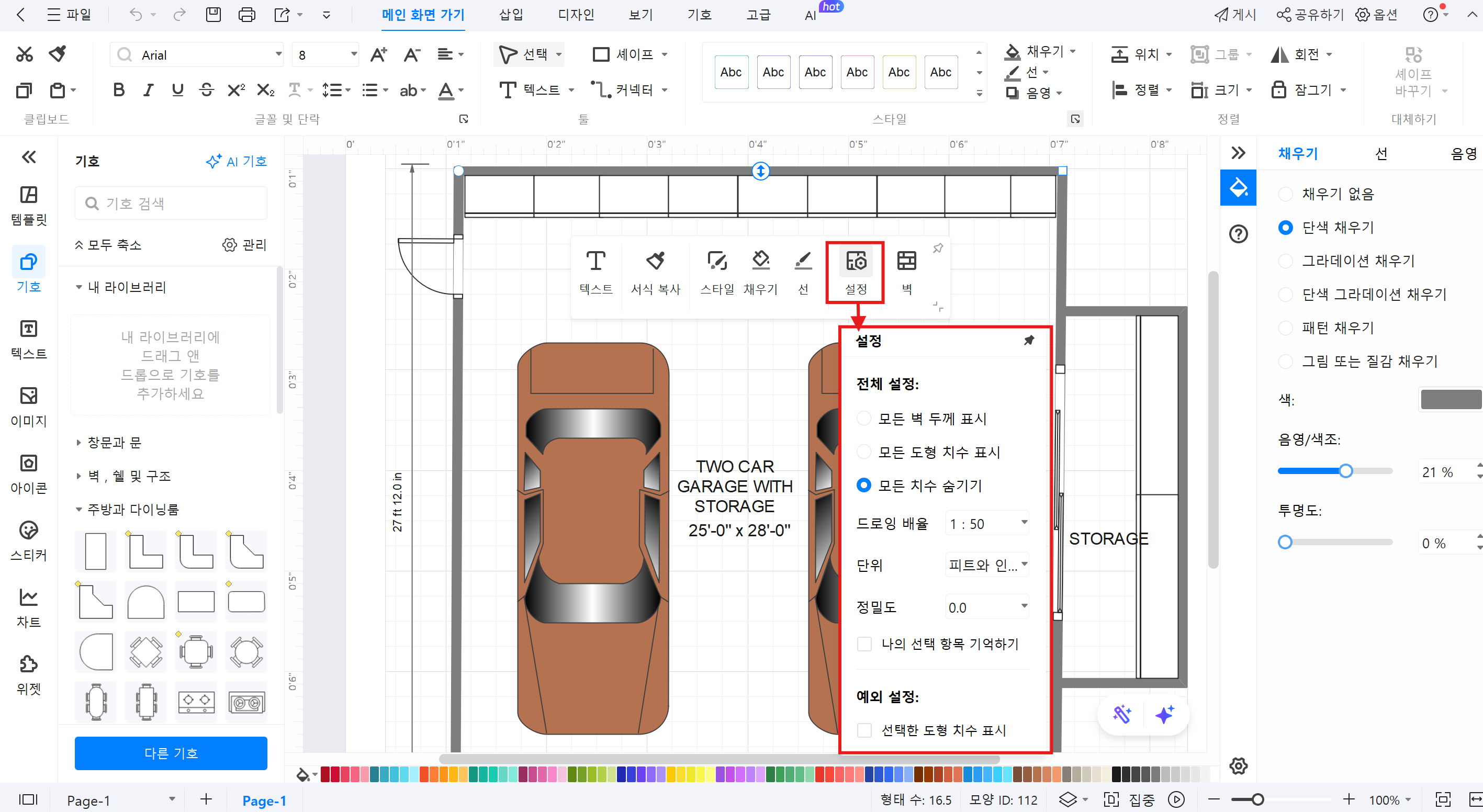 parking-floor-plan-7.png