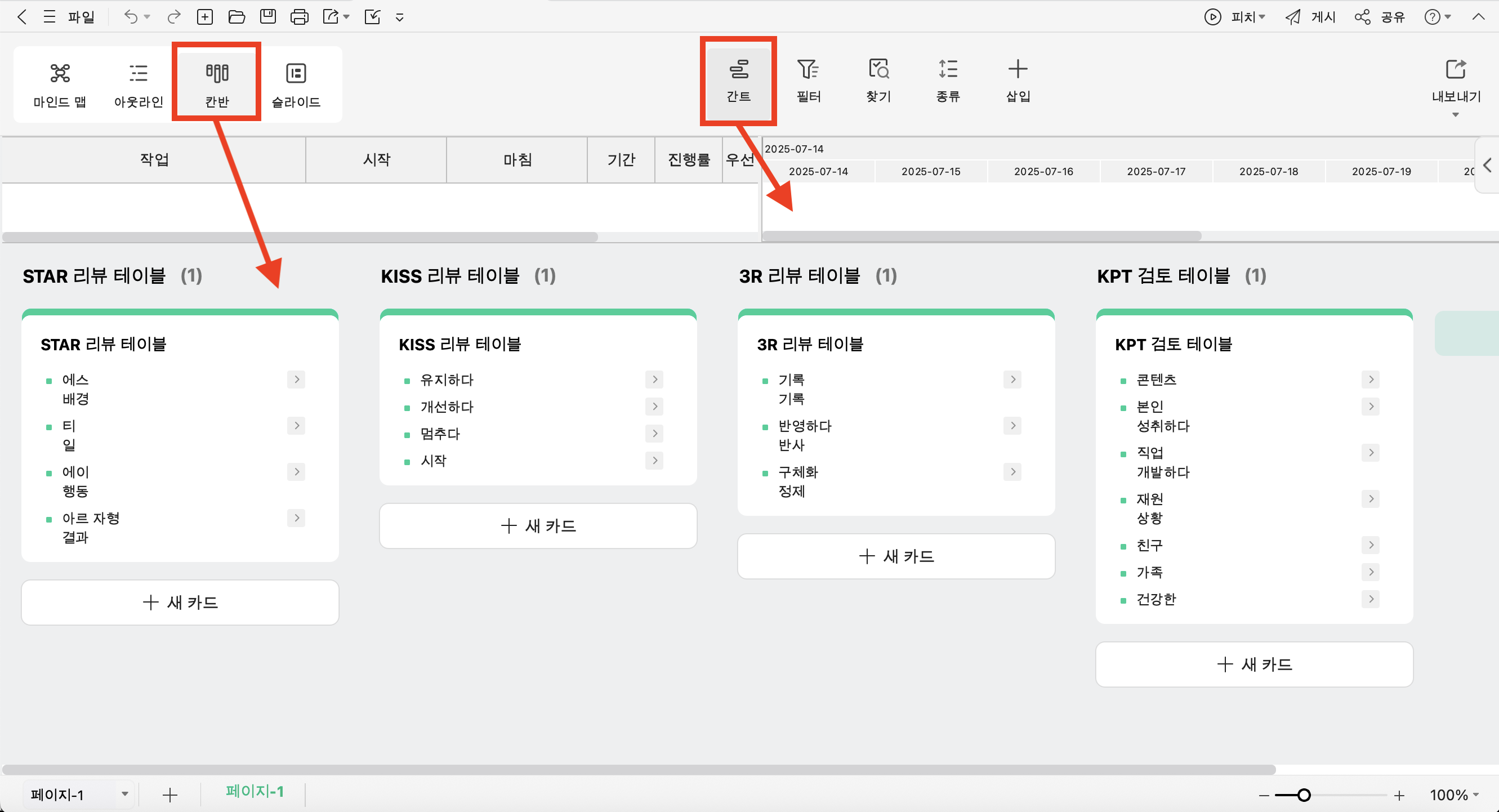 피지컬 AI 프로젝트