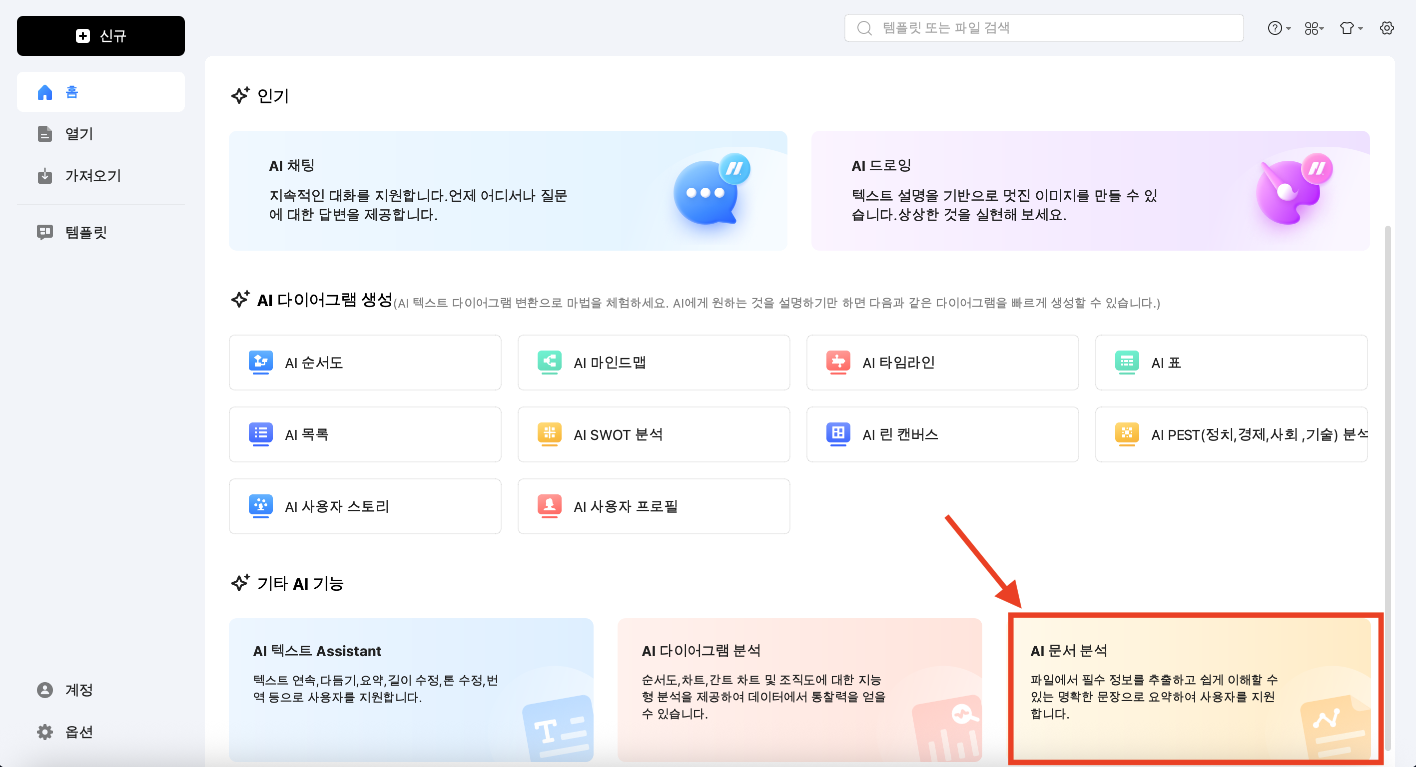 pictogram-11.png