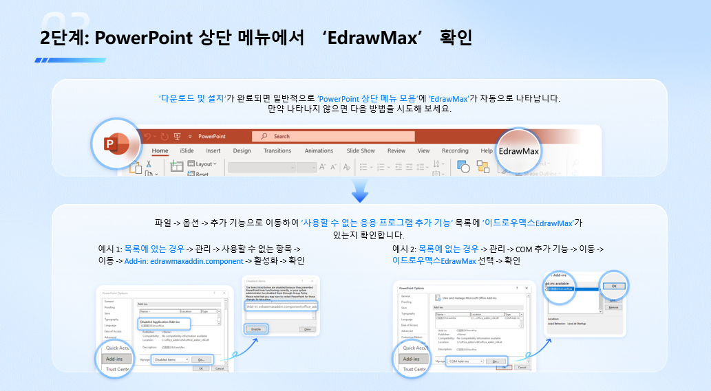 powerpoint-add-in-12.png