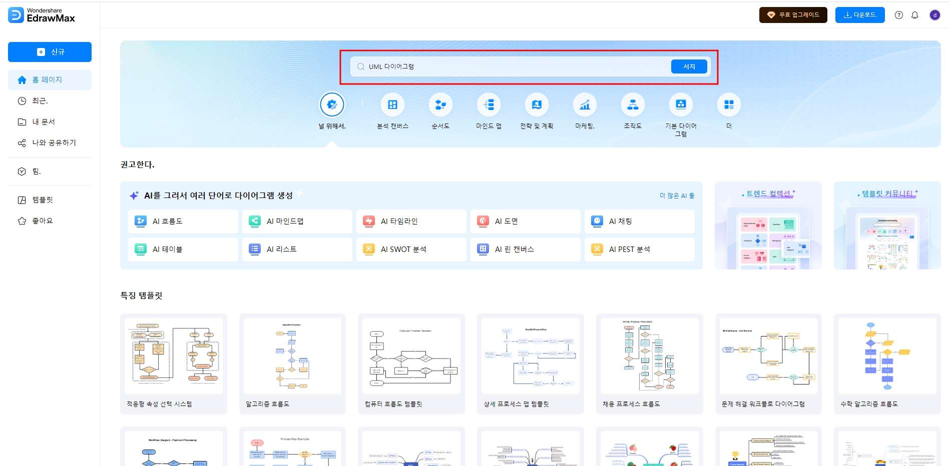 program-to-easily-draw-timing-diagrams1.jpg