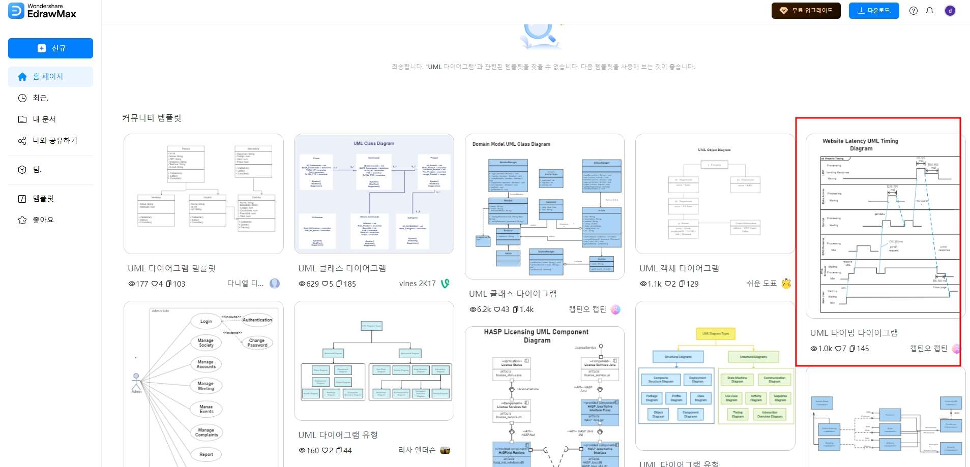 program-to-easily-draw-timing-diagrams2.jpg