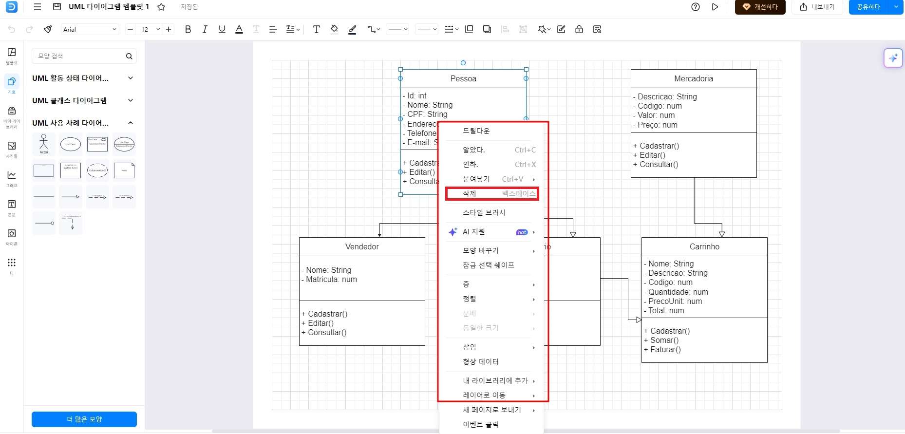 program-to-easily-draw-timing-diagrams3.jpg