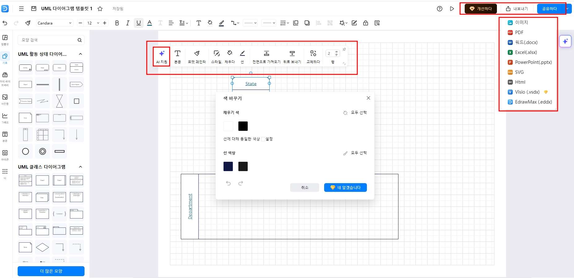 program-to-easily-draw-timing-diagrams5.jpg