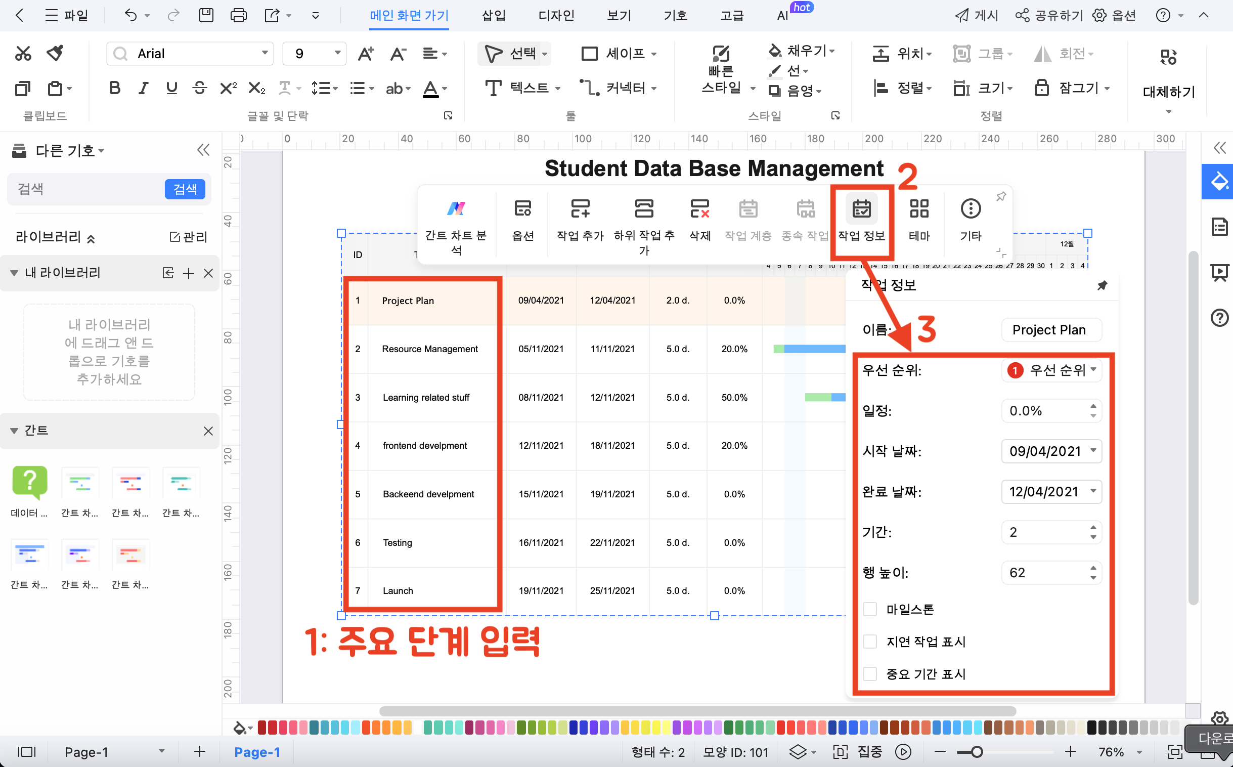 project-management-process10.png